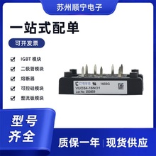 VUO35-08NO7  VUO35-12NO7 ɿع ģK ȫԭb