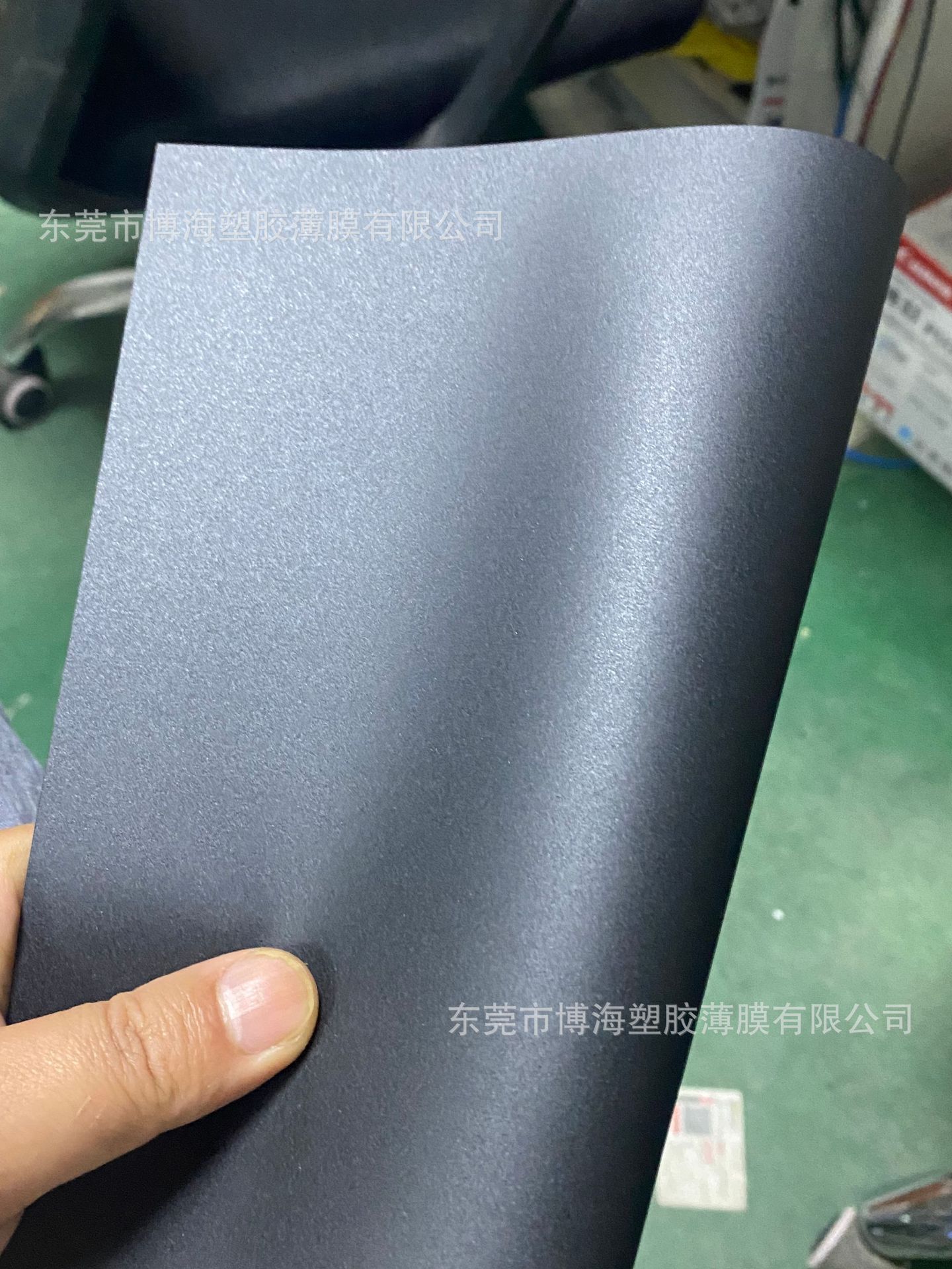 出售黑色无卤磨砂pc薄膜0.125mm卷材/可分切