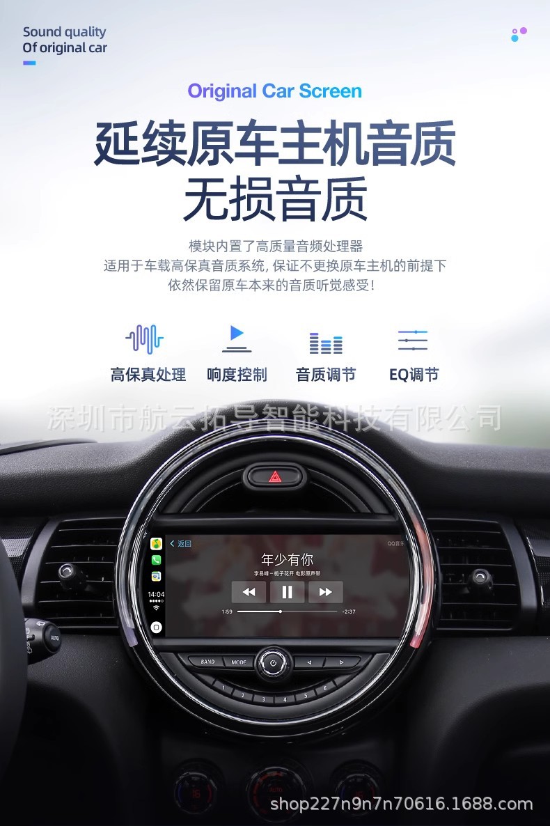 Suitable for BMW MINI smart Android central control large screen navigation reversing image with carplay