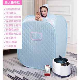 Postpartum Steaming Bath Cover for Home Use, Full Moon Sauna Steam Box, Single-Person Family-Style Sweat Steaming Bag, Full Body Steaming Box
