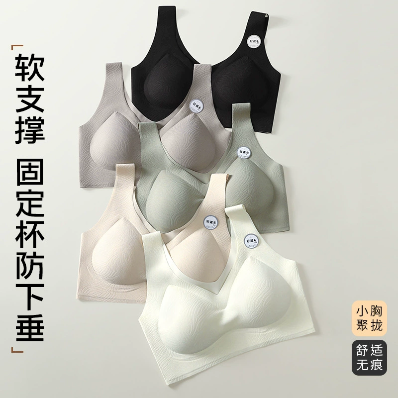 Vcteorai Summer cream, тонкий топ, бюстгальтер пуш-ап, нижнее белье, без следа, plus size