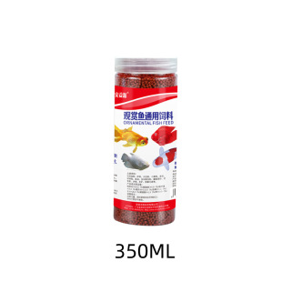 Fish Food Wholesale Tropical Fish Ornamental Fish Arowana Parrot Fish Food Aquarium Koi Feed Particles Goldfish Feed