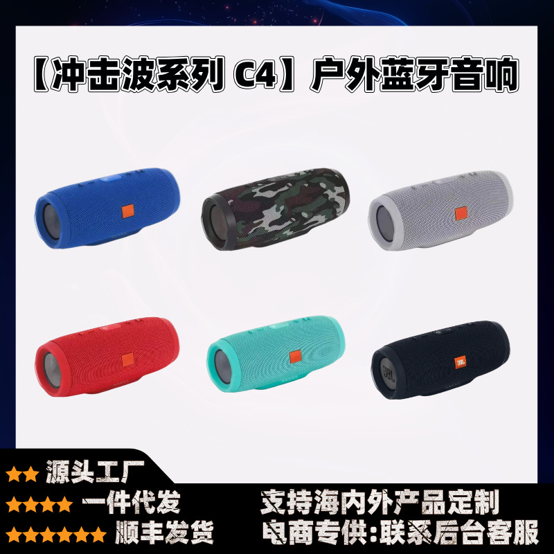 CHARGE4 transfronterizo onda de choque 4ta generación altavoz Bluetooth subwoofer inalámbrico mini audio tarjeta portátil para exteriores