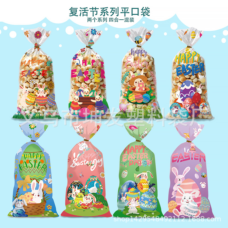 复活节-a1（改）