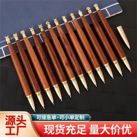 厂家批发黄铜十二生肖转运中性笔商务办公书写练字檀木签字笔刻字|undefined