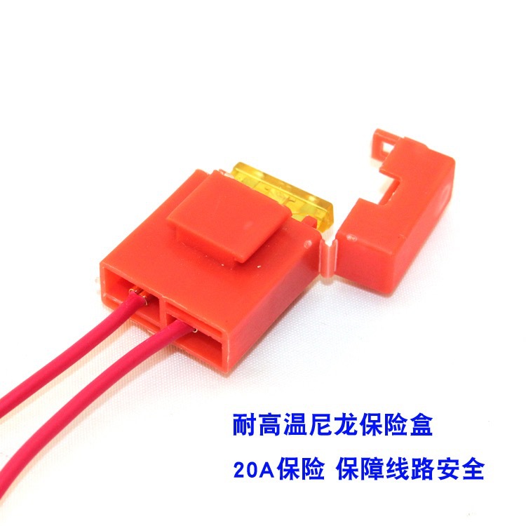 12V电压汽车通用改装继电器线束蜗牛喇叭盆形喇叭控制器安定器