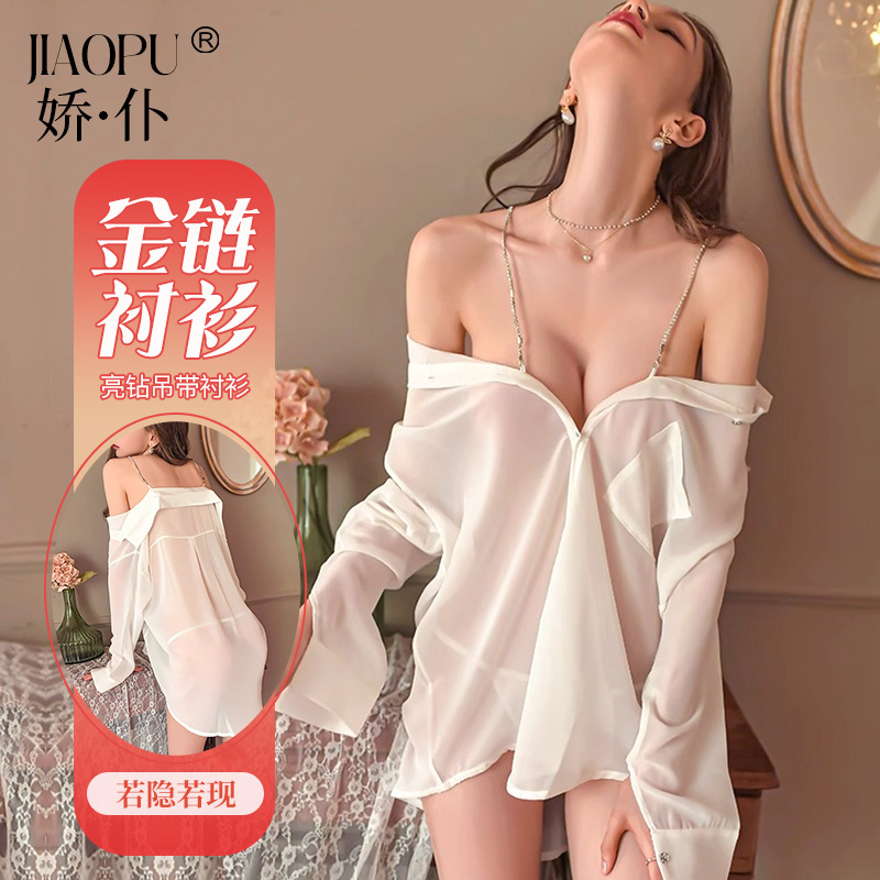 Sexy Pajamas for Women, Summer Sexy Intimates, Thin Boyfriend Shirt, Large Size Transparent Chiffon Temptation, Slimming Look, High-End and Durable
