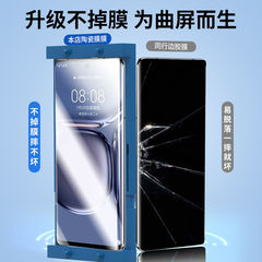 Applicable to Huawei P70 anti-spy tempered glass film, P50 Pro ceramic film, P40 phone, P60 curved screen, P30 protective film pro+