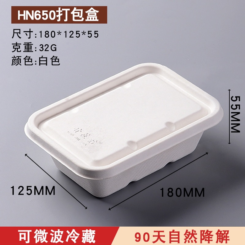 Vajilla de pulpa de caña de azúcar desechable Caja cuadrada degradable Caja de embalaje Ensalada de picnic para llevar Caja de almuerzo de pulpa