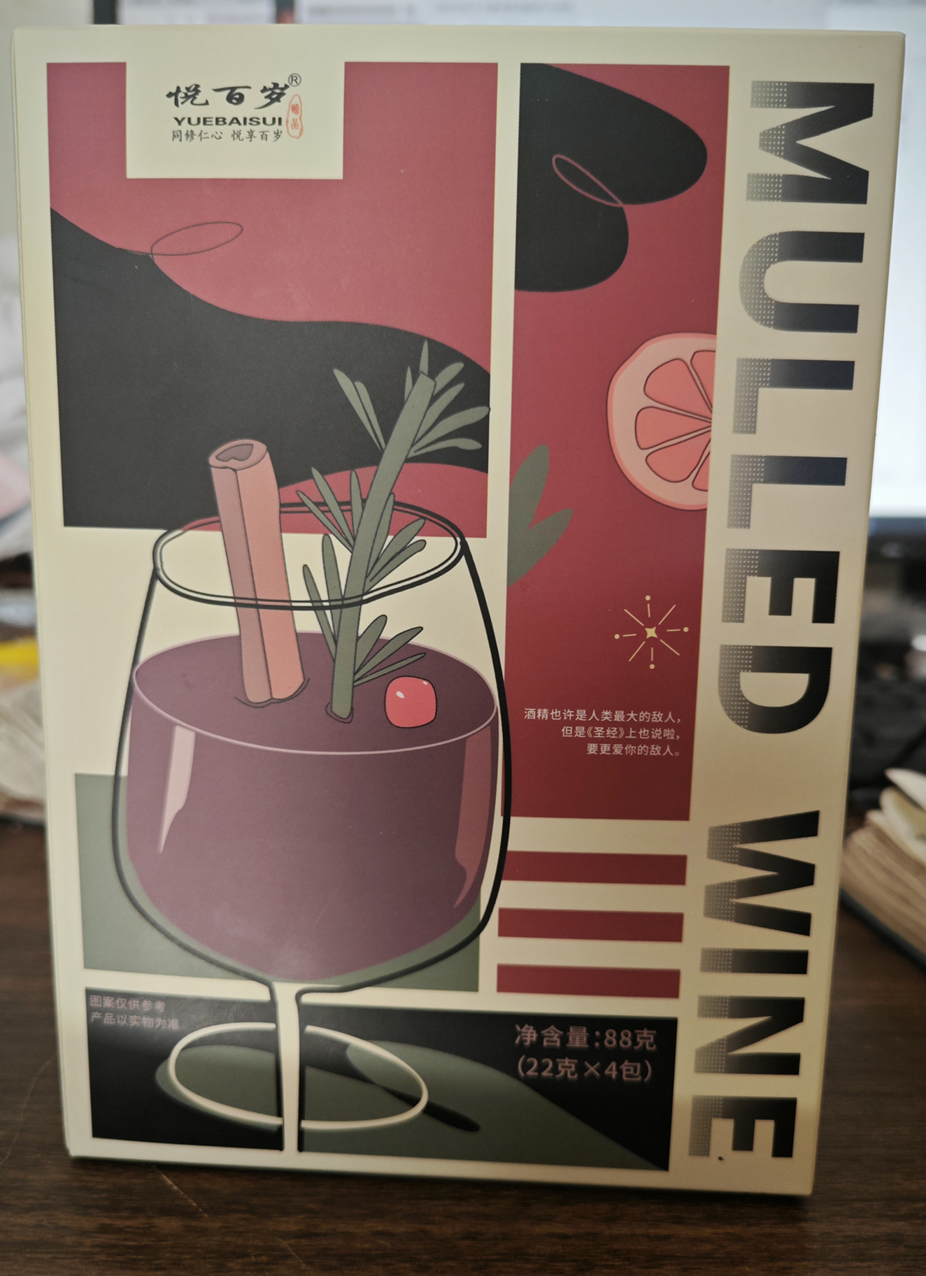 (1박스) 4팩*22g/박스