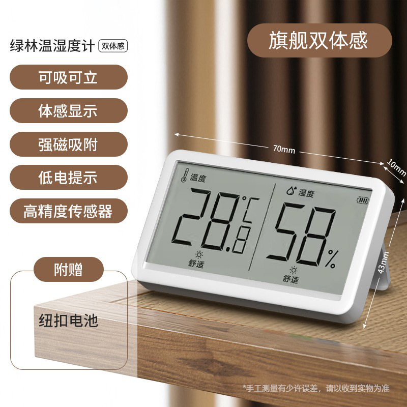 [초박형 업그레이드 버전] 심플한 대형 화면 + 초박형 + 자기흡입 + 듀얼 바디감