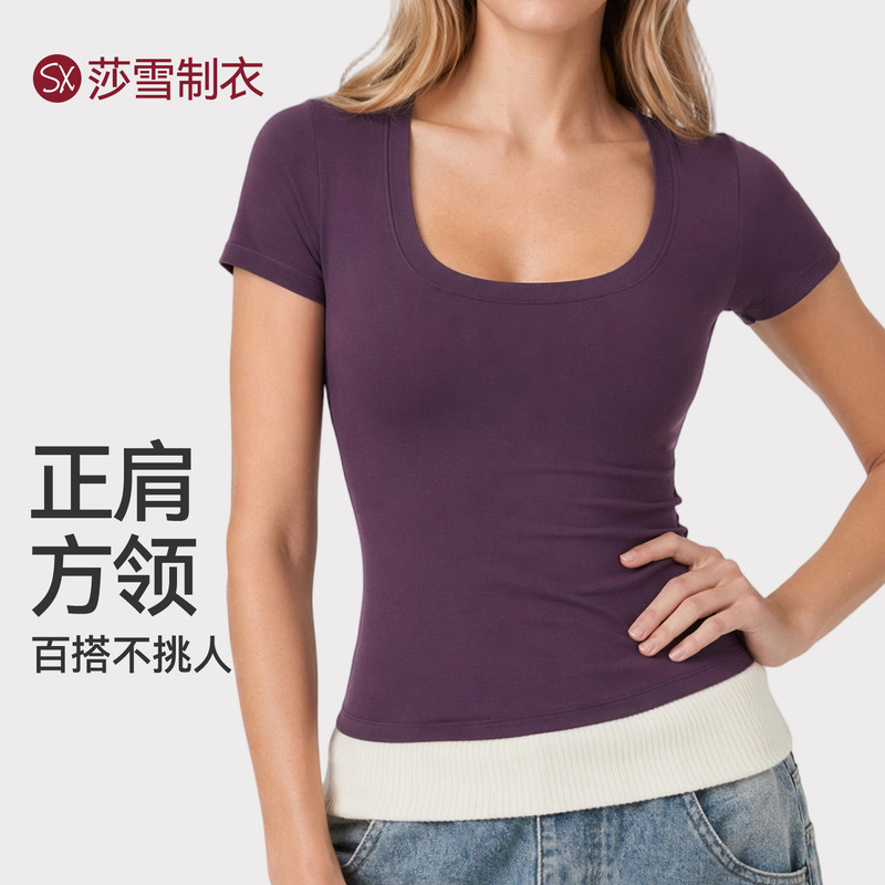 American-Style Straight-Shoulder Short-Sleeve T-Shirt for Women, Summer New U-Neck Short Tight-Fitting Sports Yoga Top
