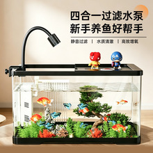 新款鱼缸全套生态造景金鱼缸桌面小型客厅透明水族箱龟鱼缸玻璃缸