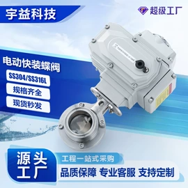 管道及配件;蝶阀;接头