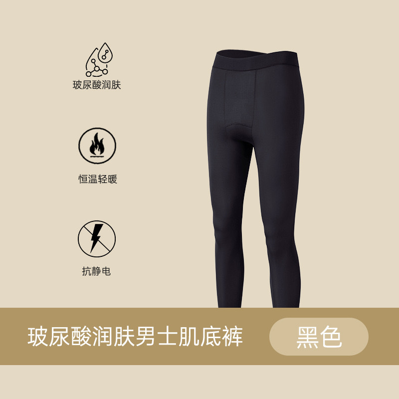 블랙(싱글팬츠)