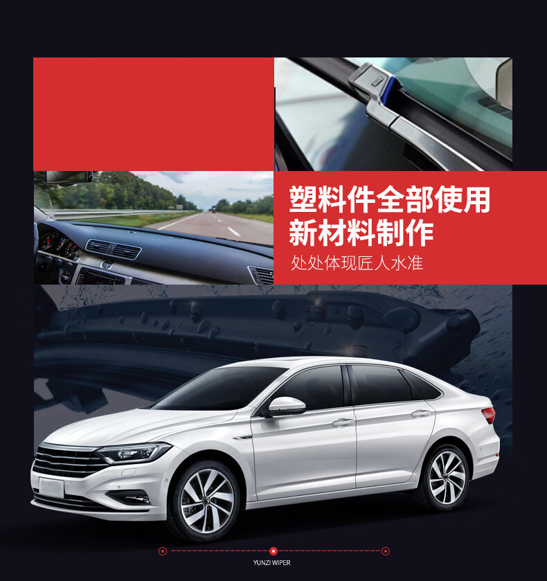 Suitable for Geely Boyue Wipers, Suitable for Front and Rear Wipers of 16/17/18/23 Models, Suitable for Boyue Pro