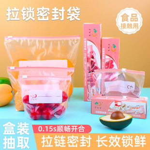 �p���ܷⱣ�r������ڼ���ʳƷ���܌������䌣���ռ{���ӿɶ� ��