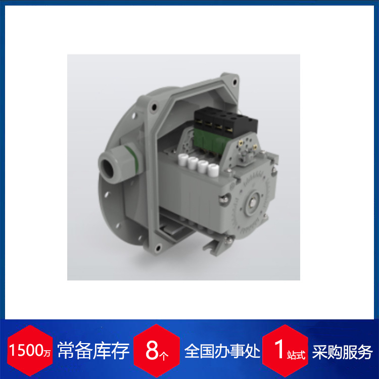 代理供应德国STROMAG齿轮凸轮限位开关95-LC-499-FV-G