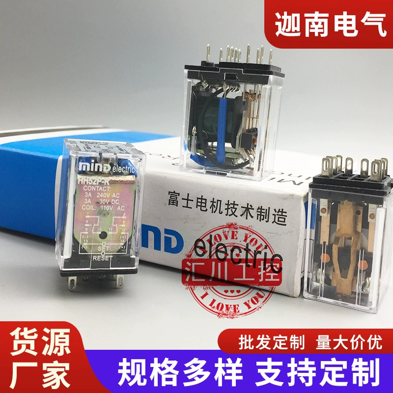 Оригинальный Mind Wuxi Ming Fuji Technology HH52P-R AC110V магнитное удаление 3A 2 преобразования