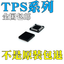 TPS51225CRUKRȫ��ԭװTPS51275BRUKR TPS51275CRUKR