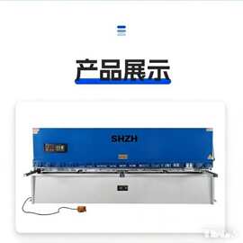厂家直销数控剪板机液压摆式剪板机不锈钢金属剪板机全自动裁板机
