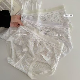 MUZITATA#M524���շ�����ĸ�����z͸���ٽz����������ѝŮ����ѝ