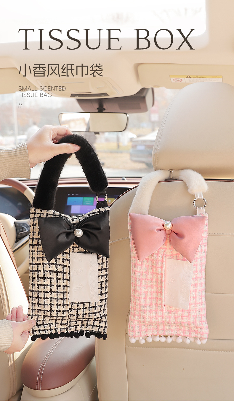 Car Tissue Box, Small Fragrance Car Seat Back Hanging Tissue Box, Car Multifunctional Tissue Box, Car Interior Decoration