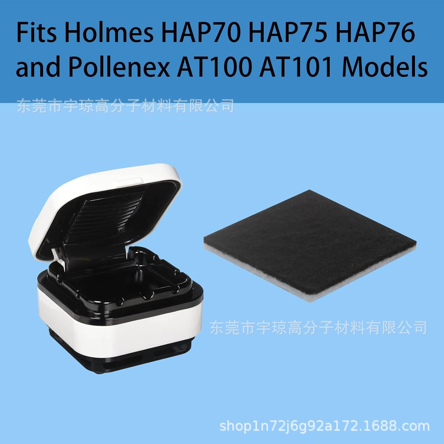 跨境适用烟灰缸过滤棉Holmes HAP70 Pollenex  AT100炭纤维过滤棉