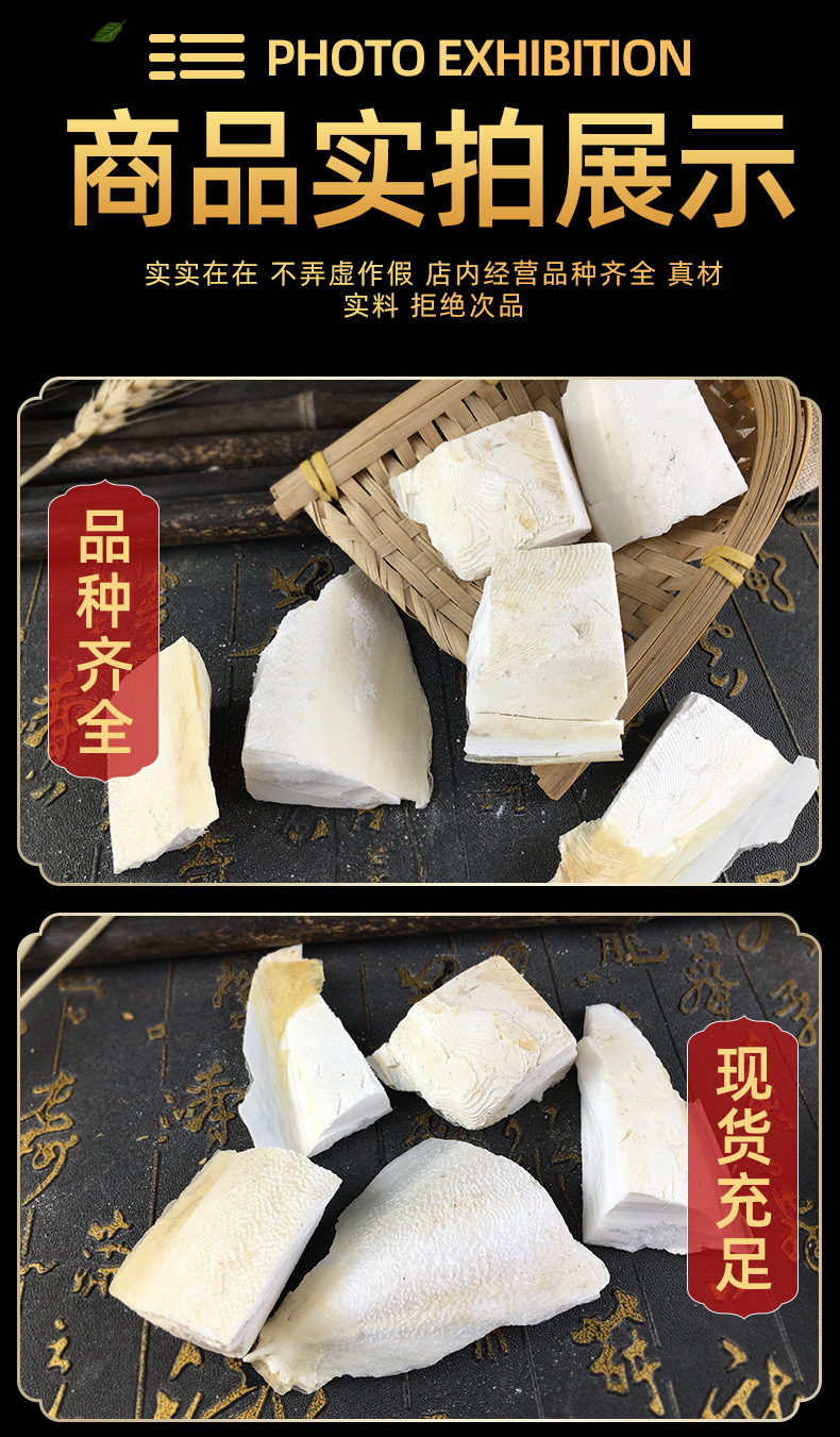 Cuttlefish Bone Hai Piao Xiao 海螵蛸 Dried Cuttlebone Chunks for Pet Bird Supplies and Traditional Use 500g specifications