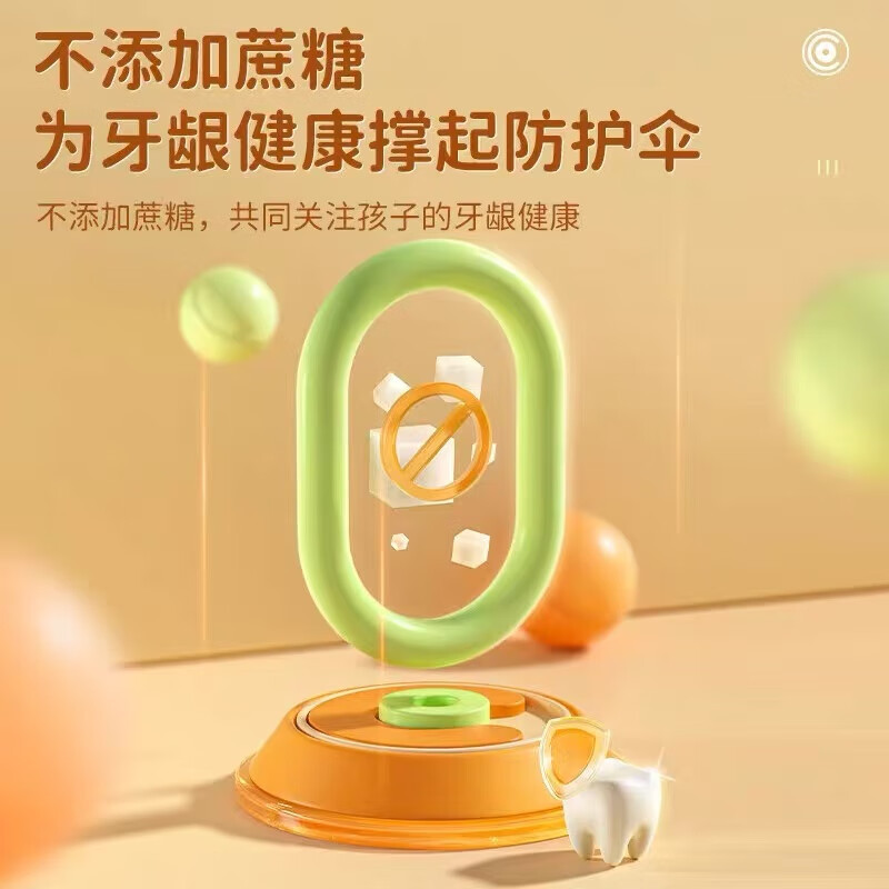 小葵花喜维他牌B族维生素片菠萝味现货正品支持代发批发|undefined
