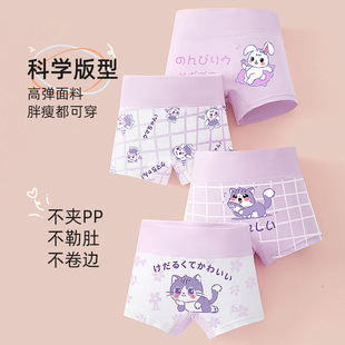 ����Ůͯ��ѝ����Ů����ѝ�o��Ě�Ľ�ƽ��ѝA�ȫ��Ů����ͯ��ѝ