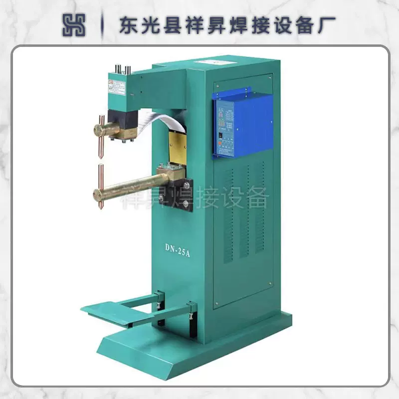 现货供应小型立式脚踏点焊机铁制品点凸焊机