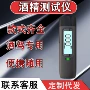 吹气新款跨境语音检测仪