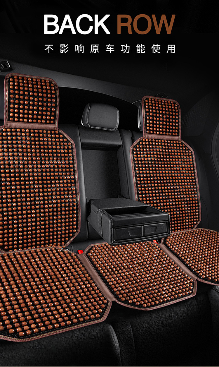 Car Wooden Bead Cushion Summer Breathable and Ventilated Cool Cushion Square Cushion Backrest Three-Piece Set Single Truck Digger Seat Cushion