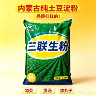 ����ۃ��ɹ���������3500g������þƵ�꼃�R�����������