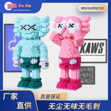 ��������kaws��ͨ��ľ�ֹ��ְ��ͯ�������С��ƴװ��������