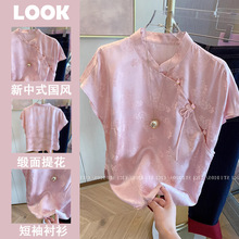 外贸尾单清仓处理夏季女装新中式国风茱萸粉缎面提花改良旗袍衬衫