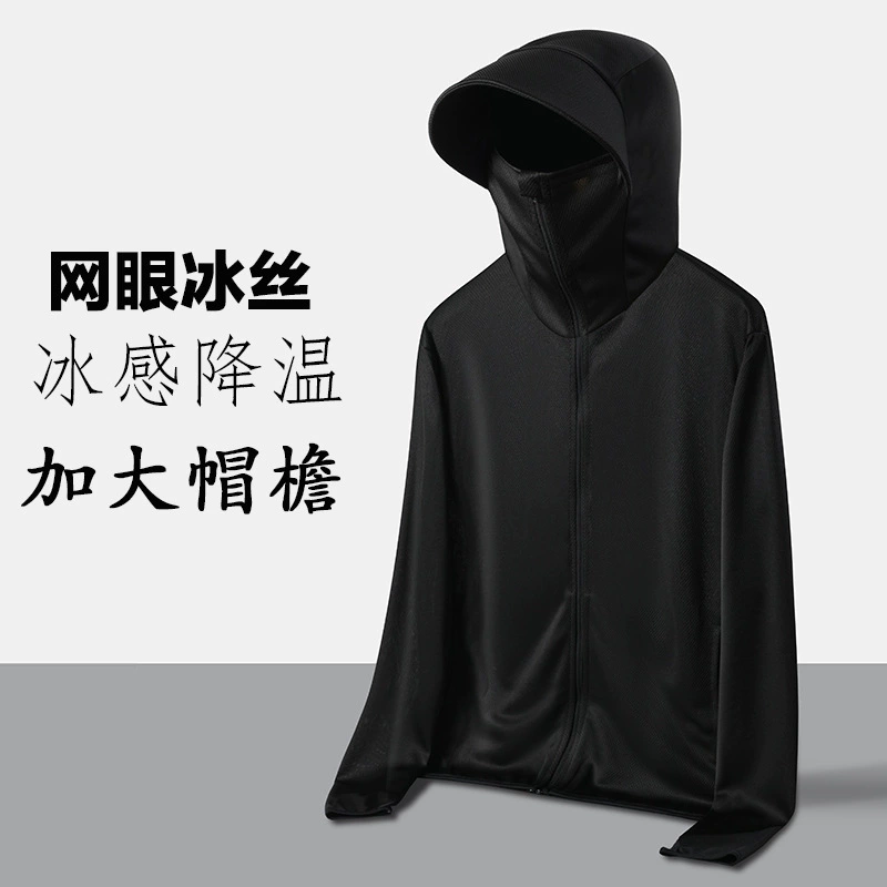 Summer silk breathable sun protection clothing for men and women, jacket, UV protection, oversize