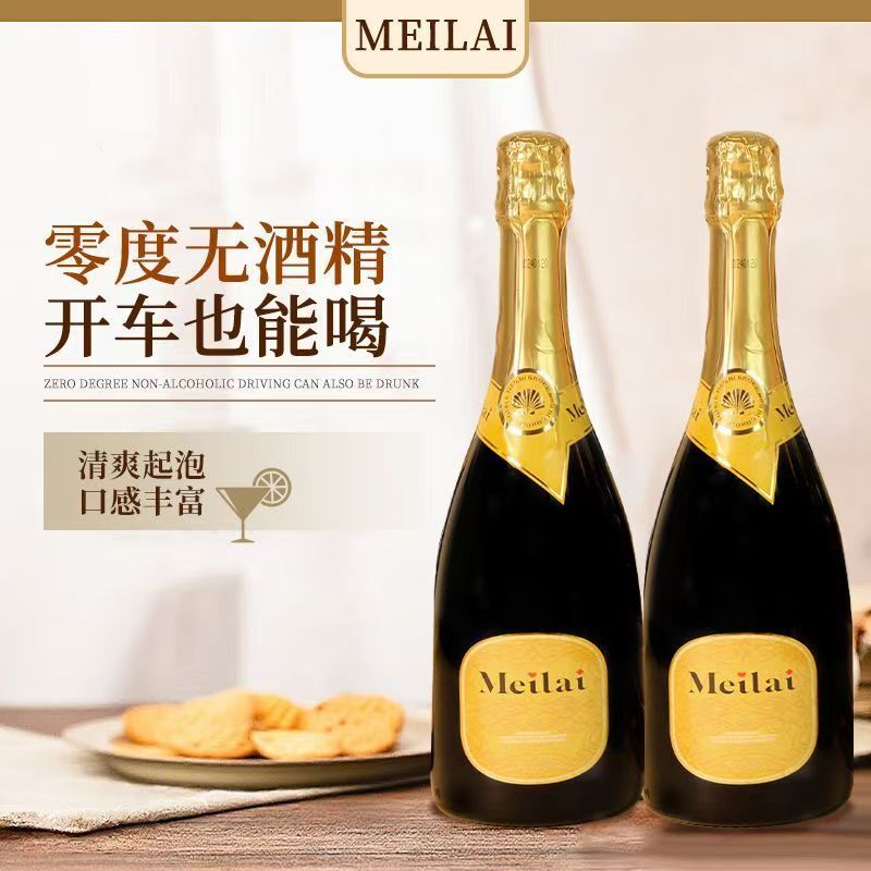 Alcohol-Free Sparkling Grape Juice Drink for Women, Internet-Famous 0-Degree Light Wine, Non-Alcoholic Sparkling Wine, Wedding Fruit Wine