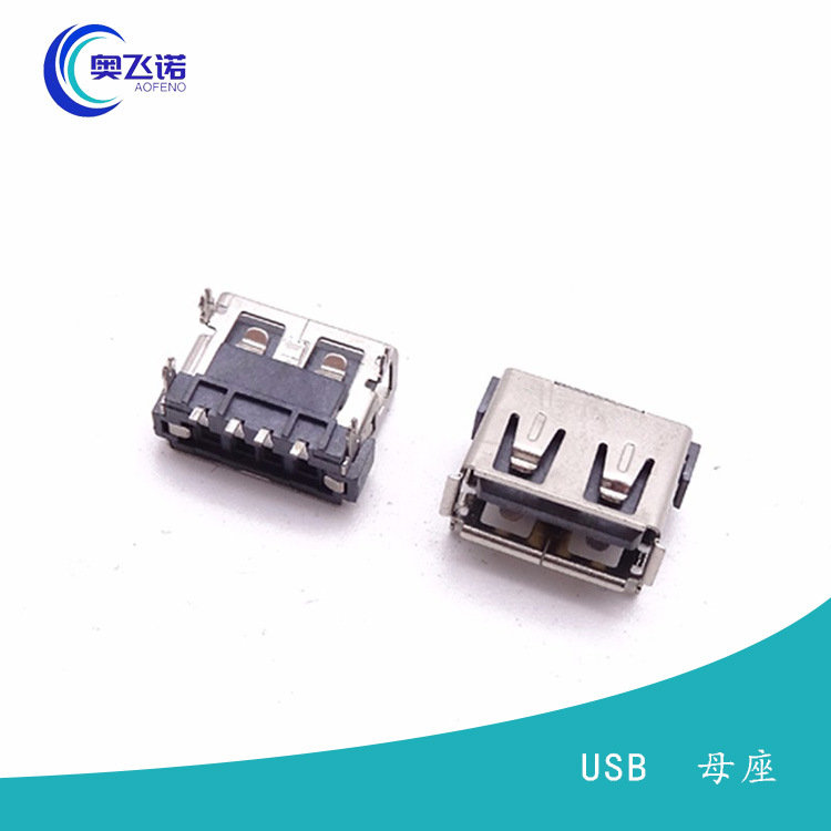 USB 2.0母座 短体10.0四脚全插 针SMT贴板 直边卷边黑胶