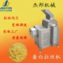 定制自动猪肉脯蛋白设备