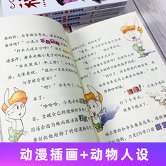 大偵探福爾摩斯小學版全套52冊兒童版青少年懸疑偵探推理小說破案