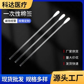 试管、滴管;其他实验室品;采样杯