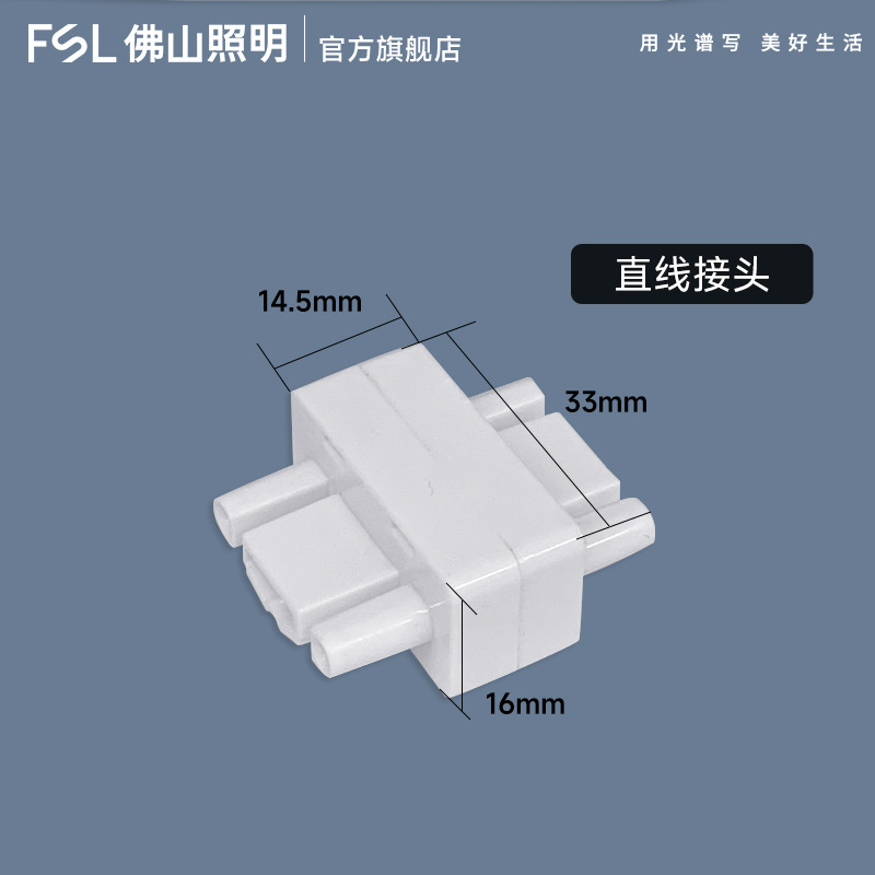 FSL Foshan iluminación faro de pista tienda de luz de pista comercial led faro de pista de guía abierta sala de estar doméstica