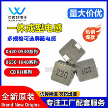 һ�w��������늸�0420 0530 0630 0650 1040 2.2 3.3 47 6.8 10UH