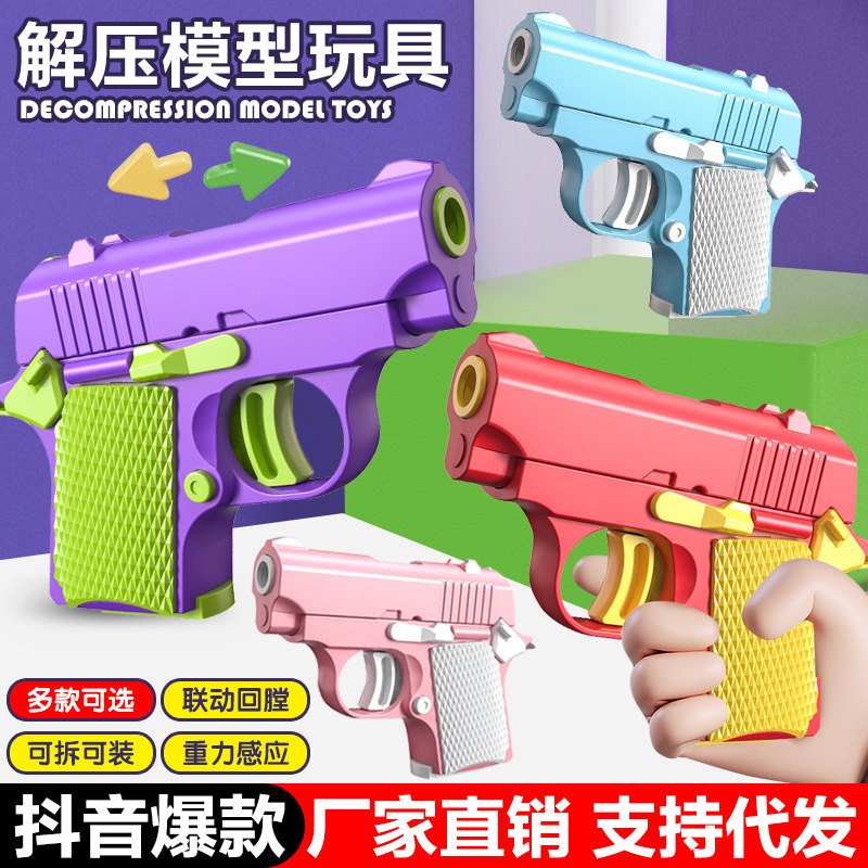 Gravity 1911 Baby Toy Gun 3d Mini Initial Number Machine Baby and Baby Gun Carrot Knife Decompression Carrot Gun