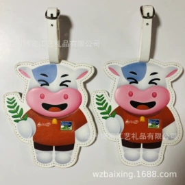 行李牌;卡包卡套;钥匙扣
