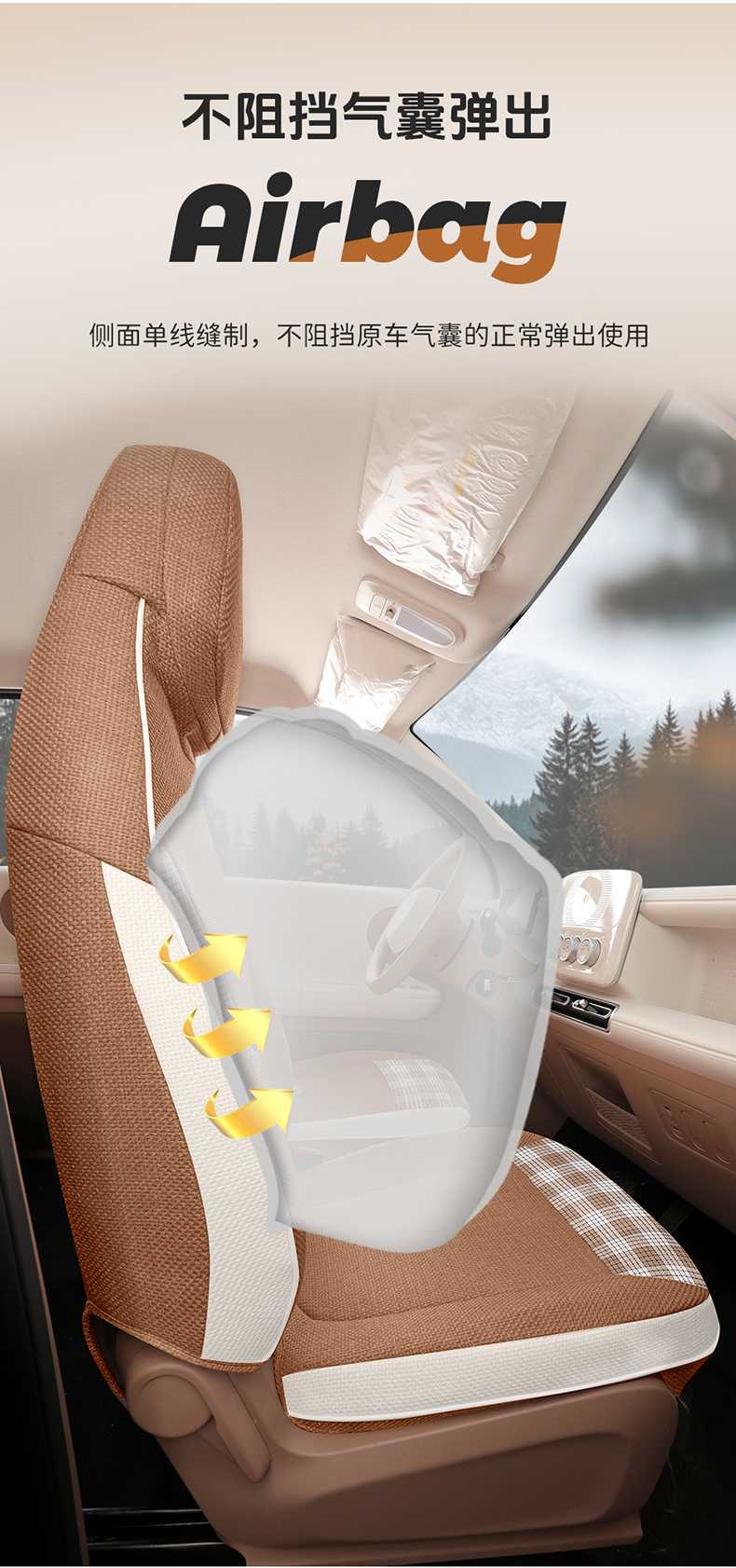 26 Models of Fifth-Generation Wuling Miniev Four-Door Version Special Car Seat Cushions, Linen 205/301 Range Seat Cushion Covers