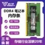 兼容定制生产稳定内存条