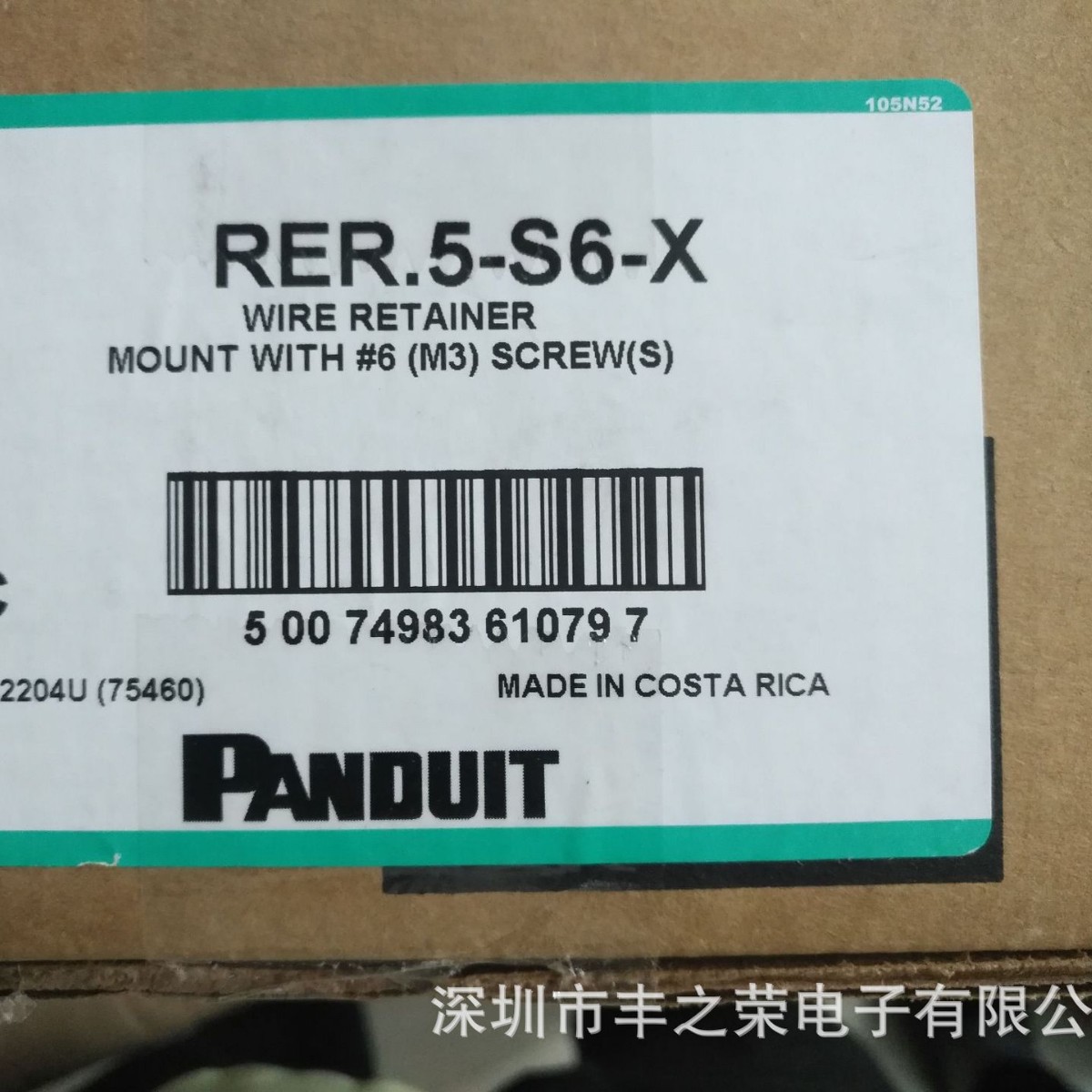 ��������֧��RER.75-S6-X����